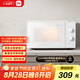 米家小米微波爐家用小型多功能 小尺寸可拆轉(zhuǎn)盤式 大火力均勻加熱 機(jī)械式雙旋鈕易操作 臺式大容量20升