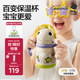 babycare百變恐龍兒童保溫杯嬰兒寶寶學(xué)飲杯吸管水杯水壺霸王龍不銹鋼上學(xué)