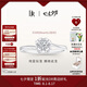 DR【現(xiàn)貨閃發(fā)】雪吻BELIEVE簡約款結婚求婚鉆戒 鉑金5分H色SI1 14號