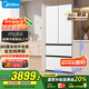 美的（Midea）503超薄平嵌法式多門四門家用冰箱大容量一級(jí)能效無(wú)霜底部散熱BCD-503WUFPZM(E)流蘇白