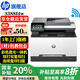 惠普（HP）打印機(jī)3388sdw/fdw a4彩色激光復(fù)印機(jī)掃描機(jī)一體機(jī)自動(dòng)雙面打印無線有線連接連續(xù)復(fù)印掃描家用辦公 3388fdw（四合一）雙打雙復(fù)雙掃+全彩觸控
