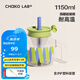 chakolab玻璃吸管杯和序大容量耐高溫大肚水杯子冰棒杯漏斗杯茶水分離 滑滑梯1150ml