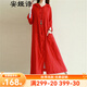 安婭詩(shī)風(fēng)衣外套女民族風(fēng)超長(cháng)款棉麻單排盤(pán)扣連帽寬松外搭開(kāi)衫女長(cháng)袖女巫長(cháng)袍 紅色風(fēng)衣 單一碼尺寸（cm）胸圍112肩寬45袖長(cháng)56衣長(cháng)1