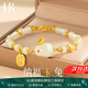 HR赫蓮娜和田玉兔子手鏈女生輕奢小眾竹節玉手串生日七夕情人節禮物 納福玉兔竹節手鏈【限定禮盒】