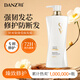 丹姿絲維麗燙染修護養洗發(fā)水700g家庭裝大容量改善毛躁蓬松順滑女士