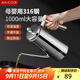 美廚（maxcook）油壺316不銹鋼油瓶 調料調味瓶大容量 帶濾網(wǎng)寬口1000ml MCPJ2881