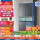 海爾冰箱473LEPP超凈三檔變溫IBOX冷萃區(qū)十字T型對(duì)開(kāi)四開(kāi)門(mén)一級(jí)能效風(fēng)冷無(wú)霜除菌凈味家用電冰箱 【咨詢(xún)領(lǐng)補(bǔ)貼】BCD-473WGHTDH9G9U1