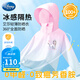 迪士尼（Disney）兒童艾莎防曬衣女童UPF100+夏季女孩冰絲涼感透氣寶寶輕薄防曬服 艾莎漸變【0甲醛·0致癌芳香胺】 S (120) 適合115-125CM