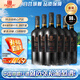 張?jiān)?龍?zhí)倜?特選級(jí)解百納蛇龍珠干紅葡萄酒750ml*6瓶整箱裝