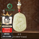 京鑒和田玉十二生肖吊墜屬蛇本命年掛件玉石玉墜護(hù)身符情侶項(xiàng)鏈 【生肖蛇】大號(hào)可調(diào)節(jié)-御璽級(jí)