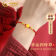 中國黃金（CHINA GOLD）四葉草黃金手鏈女999足金本命年紅繩生日禮物送女朋友老婆 京速達-足金四葉草紅繩手串【紀念品】
