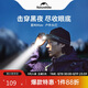 Naturehike挪客防水戶外頭戴式頭燈充電長(zhǎng)續(xù)航釣魚(yú)徒步夜釣燈 苔蘚綠-充電款