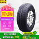 佳通(Giti)輪胎165/70R14 81H  220 適配 寶駿310/雨燕/東風小康K07S
