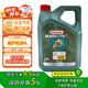 長(cháng)安（CHANGAN）原廠(chǎng)全合成機油 汽車(chē)保養5W-30 SP級 4L 磁護 長(cháng)安汽車(chē)全系
