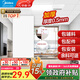 美的（Midea）集成吊頂 鋁扣板 300*300mm 廚房衛生間吊頂扣板咨詢(xún)客服看樣 【一片裝】30*60扣板-亞白性?xún)r(jià)比