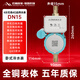 SHKYEL包租婆管家4G手機掃碼充值DN15預付費遠程繳費抄表4分智能水表 4分4G藍牙全銅水表DN15