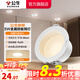 公牛（BULL）LED金屬防眩筒燈嵌入式孔燈走廊過道餐廳燈臥室燈超薄吊頂燈T02P 【5W4000K3寸】白+啞白防眩筒燈