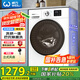 威力（WEILI）滾筒洗衣機(jī)全自動(dòng) 10KG洗烘一體 超薄變頻一級(jí) 巴氏除菌以舊換新送裝一體XQG100-1016DPHX國(guó)家補(bǔ)貼