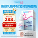 酷沛Easycol Pro酸性乳糖酶滴劑85%新生嬰幼兒寶寶乳糖不耐0-12月15ml