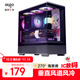 愛(ài)國者（aigo）星璨嵐 小嵐黑色 游戲電腦臺式主機箱 垂直風(fēng)道風(fēng)冷/M-ATX主板/240水冷/270°海景房/5090顯卡