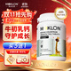 MOKLON澳洲牛初乳賴(lài)氨酸維生素d兒童青少年助3-16歲成長(cháng)鈣片