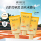 雅麗潔小金傘美白防曬乳40ml*3支裝 升級高倍防曬霜保濕提亮學(xué)生軍訓(xùn)
