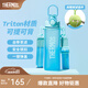 膳魔師（THERMOS）Tritan塑料夏季運動水杯男女士便攜騎行水壺車載大容量杯子TESD 漸變藍【背帶+掛件】 700ml 熱賣推薦