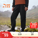安踏兒童褲子男童裝保暖長(cháng)褲2025春抗寒加厚休閑褲 夢(mèng)幻黑-1 130