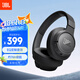 JBL TUNE 720BT 頭戴式耳機 無線藍牙音樂耳機 有線電腦筆記本游戲網(wǎng)課辦公 七夕禮物 深空黑