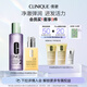 倩碧經(jīng)典2步曲水乳護膚套裝 補水敏感肌護膚品 生日禮物送女友
