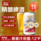 茅記精釀啤酒 德式小麥原漿白啤酒整箱330ml*24