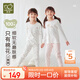 拉比兒童內(nèi)衣套裝純棉男女童寶寶長袖25春夏空調(diào)服2套裝 圓領(lǐng)粉紅140