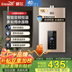 新飛【小蠻腰Q8】【品牌工廠(chǎng)補貼】燃氣熱水器天然氣零冷水平衡式水伺服恒溫液化氣 16升 質(zhì)感金 12L 小蠻腰Q8系列+變頻恒溫 管道天然氣+自行安裝