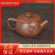 陶壺客【菩提紋蓮蓬漢瓦壺】云南建水紫陶茶壺手工制作功夫茶具泡茶壺