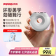 奔騰（POVOS）剃須刀甜甜圈2.0電動(dòng)便攜T003月光白刮胡刀智能剃胡刀迷你男須刨生日七夕節(jié)禮物送男友老公父親