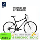 迪卡儂自行車(chē)R100城市休閑通勤單車(chē)碳鋼車(chē)架6速公路自行車(chē)M-2615796