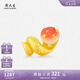 周大生黃金轉(zhuǎn)運珠足金手鏈生肖蛇3D硬金卷卷蛇七夕情人節(jié)禮物送女友 鴻運卷卷蛇-0.95g-【不配繩,介意慎拍】 轉(zhuǎn)運珠 不配繩
