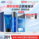高夫七夕禮物男士護(hù)膚恒潤(rùn)保濕禮盒(潔面+水+熬夜乳)控油補(bǔ)水生日禮物