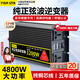 億飾純正弦波逆變器大功率12V24V48V60V轉(zhuǎn)220V轉(zhuǎn)換電瓶源三輪車擺攤用 12V轉(zhuǎn)220V峰值4800W額定1200W 純銅芯線丨大功率兼容強工廠直發(fā)