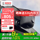 博世（BOSCH）奧迪行車記錄儀智能超高清1600P適用A3A4LA5A6LA7Q3Q5Q7專車專用