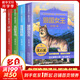 沈石溪?jiǎng)游镄≌f感悟生命書系 狼國女王+紅豺+雪域豹影+五彩龍鳥