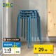 宜家（IKEA）MARIUS瑪留斯可疊放塑料凳子加厚家用簡易侘寂風餐椅圓凳 藍色45cm