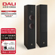 達(dá)尼（DALI） OPTICON6 MKII歐典6mk2 丹麥進(jìn)口hifi高保真落地音箱 2聲道無(wú)源音響 煙灰橡木色