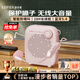 漫步者（EDIFIER）MF1無線版小蜜蜂擴音器教師教學專用防嘯叫便攜藍牙音響大功率有線領夾麥克風套裝導游播放器喇叭 煙粉【無線版】 藍牙5.4|智能防嘯叫