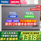 海爾（Haier）雙溫冰柜家用一邊冷藏一邊冷凍兩用無需除霜雙溫柜一級(jí)省電鋼板內(nèi)膽商用大容量雙門冷柜 216L 雙溫雙箱【新一級(jí)蝶形門】約裝302斤