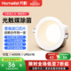 月影海之光雪糕防眩筒燈嵌入式孔徑75mm殺菌家用護(hù)眼全光譜led射燈具 除菌款-10W4000k-白杯