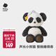 babycare嬰兒安撫玩具毛絨手指玩偶手偶玩具動(dòng)物手套可咬布偶兒童禮物 【25年新款】安撫玩偶-熊貓眠眠