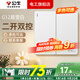 公牛（BULL）g12暮雪白開(kāi)關(guān)插座面板全屋套裝奶油風(fēng)五孔一開(kāi)墻壁暗裝超薄墻面 二開(kāi)雙控【暮雪白】 多色可選丨聯(lián)系客服領(lǐng)取更多福利