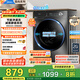 美的（Midea）全自動(dòng)滾筒洗衣機(jī) 10公斤家用大容量MG100V36T變頻電機(jī)一級(jí)能效1.1高洗凈比 蒸汽除菌 家電國(guó)補(bǔ)20% MG100V36T