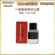 馥馬爾FREDERIC MALLE窈窕如她貴婦肖像香水100ml東方香調 七夕節日禮物 一輪玫瑰香水Q版7ml